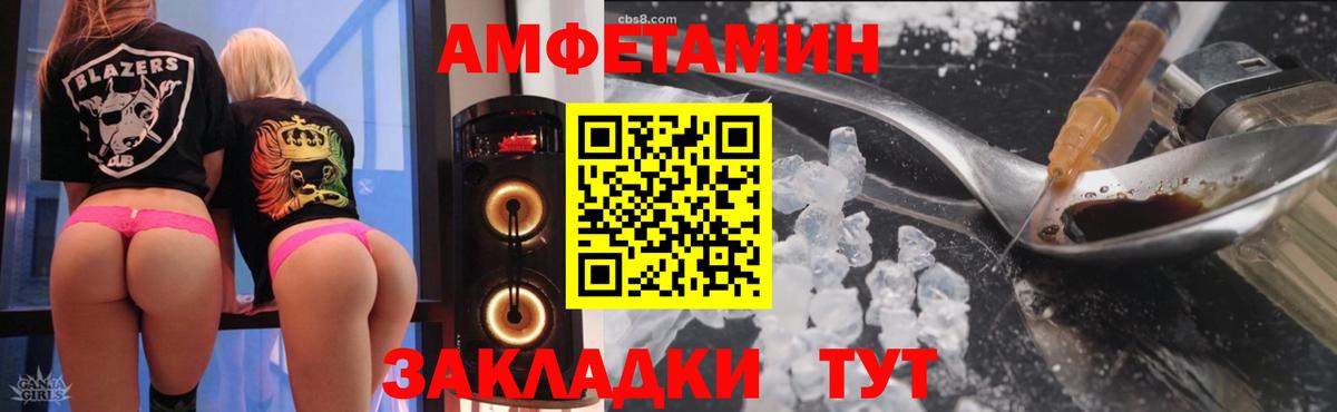 Амфетамин 97% Ефремов