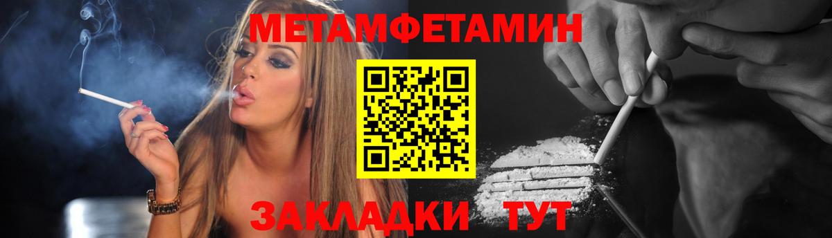 Амфетамин  Вход с VPN  кракен как зайти  Амфетамин VHQ  Ефремов 