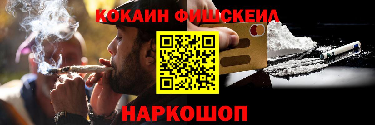 COCAIN Эквадор Ефремов