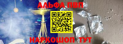спиды Мариинск