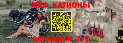 кристаллы Малгобек