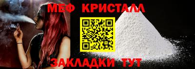 спиды Мариинск