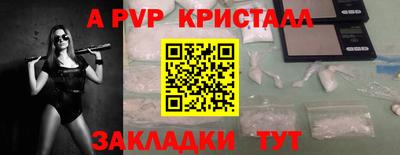 ALPHA-PVP Малоярославец