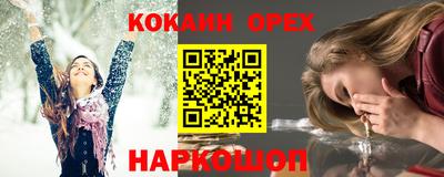 кристаллы Малгобек