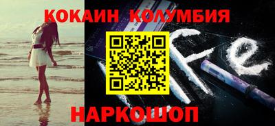 спиды Мариинск