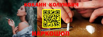 кристаллы Малгобек