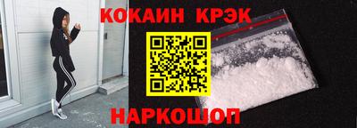 кристаллы Малгобек