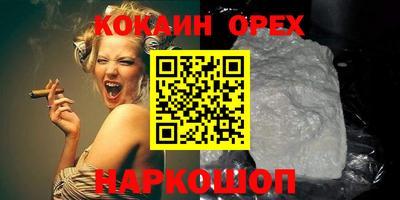 спиды Мариинск