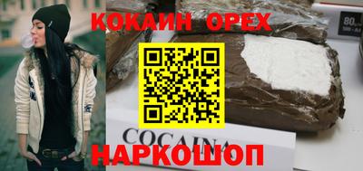 кристаллы Малгобек