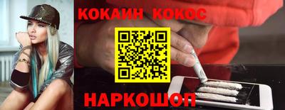 кристаллы Малгобек