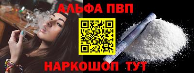 спиды Мариинск