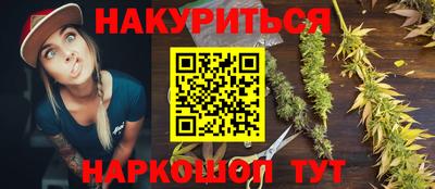 кристаллы Малгобек