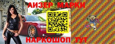 спиды Мариинск