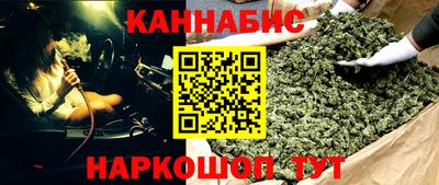 кристаллы Малгобек