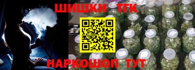кристаллы Малгобек