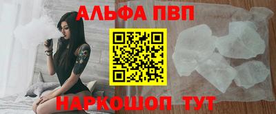 кристаллы Малгобек