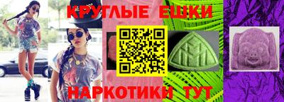 спиды Мариинск