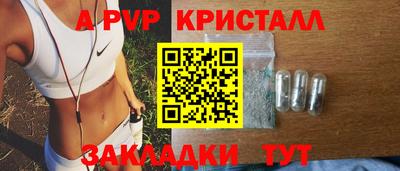 ALPHA-PVP Малоярославец