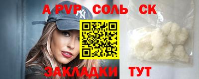 кристаллы Малгобек
