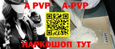 кристаллы Малгобек