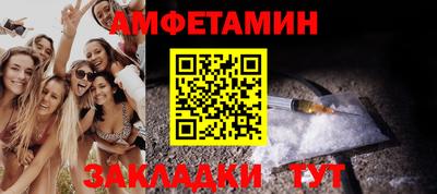 ALPHA-PVP Малоярославец