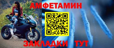 спиды Мариинск