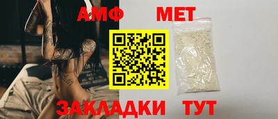 спиды Мариинск