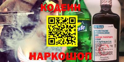 спиды Мариинск