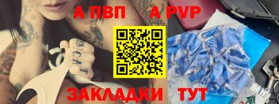 ALPHA-PVP Малоярославец