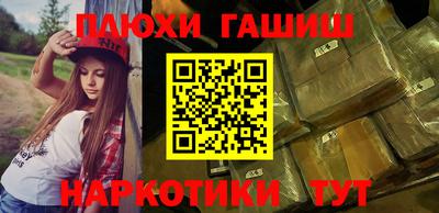 кристаллы Малгобек