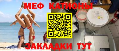 кристаллы Малгобек