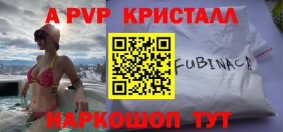 кристаллы Малгобек