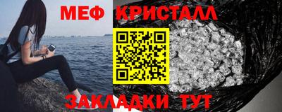 спиды Мариинск