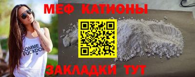 кристаллы Малгобек