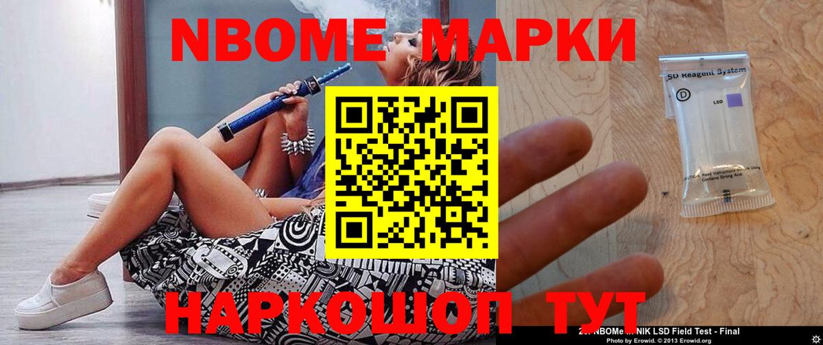 Ефремов  Марихуана  Альфа ПВП СК   MDMA  NBOMe  Гашиш  Мефедрон кристаллы  Вход с VPN  Кокаин  ЭКСТАЗИ  ГАШ 