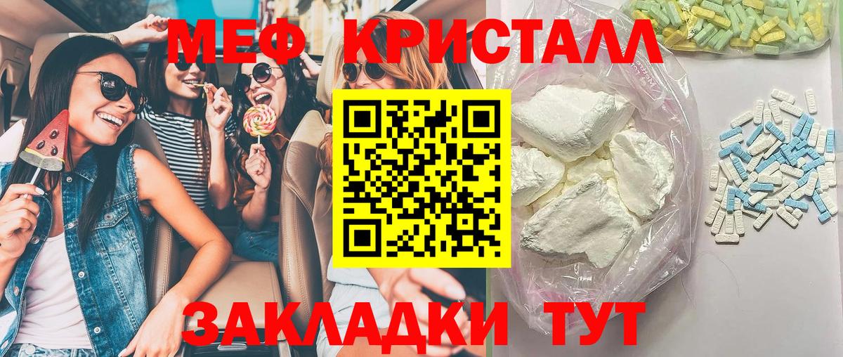 Гашиш Ефремов