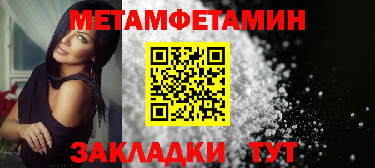 МЕТАМФЕТАМИН кристалл  МЕТАМФЕТАМИН кристалл  Вход с VPN  Ефремов 