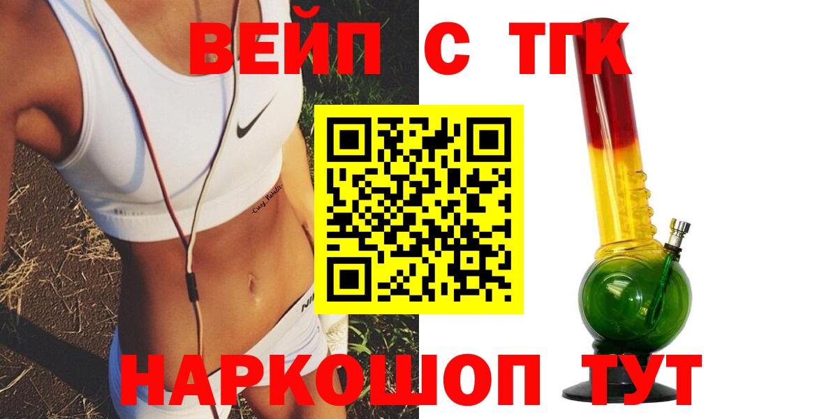 Дистиллят ТГК гашишное масло  закладка  Ефремов  Вход с VPN  Дистиллят ТГК Wax 