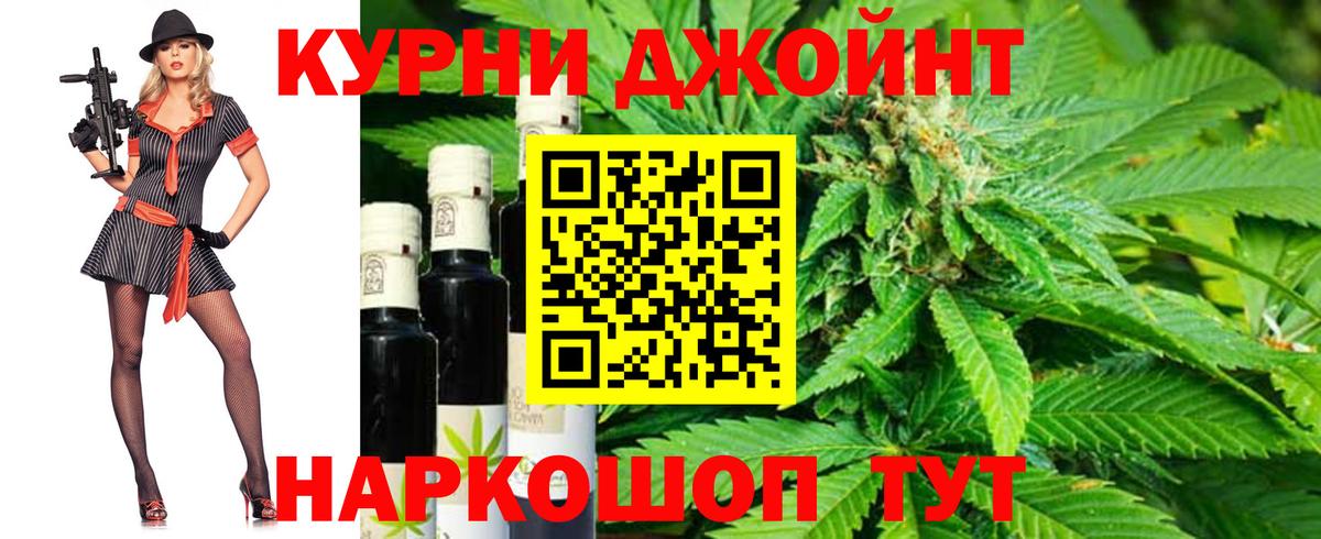 Конопля OG Kush Ефремов