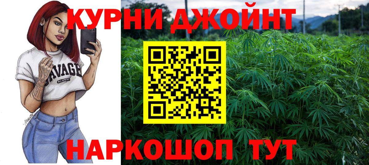Ефремов  Шишки марихуана VHQ  Вход с VPN  Канабис OG Kush 